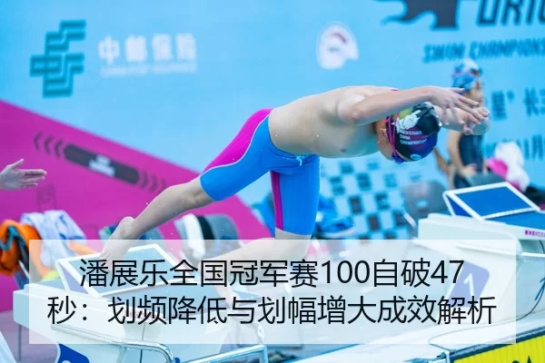 pan-zhan-le-quan-guo-guan-jun-sai-zi-po-miao-hua-pin-jiang-di-yu-hua-fu-zeng-da-cheng-xiao-jie-xi-2-195.jpg